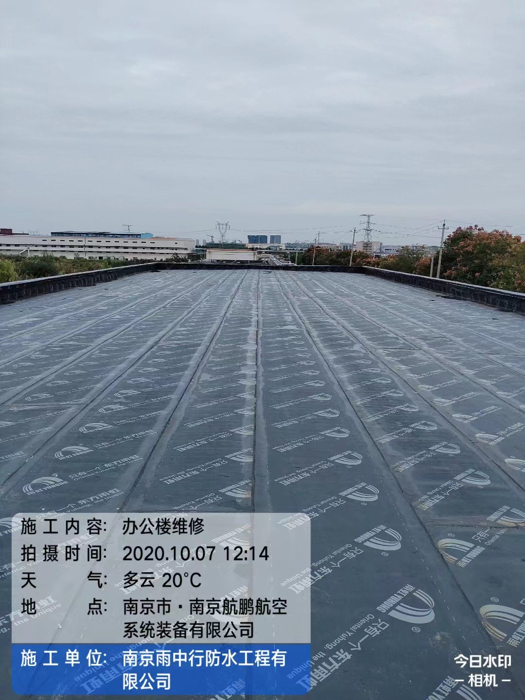 洛龙屋面防水维修公司